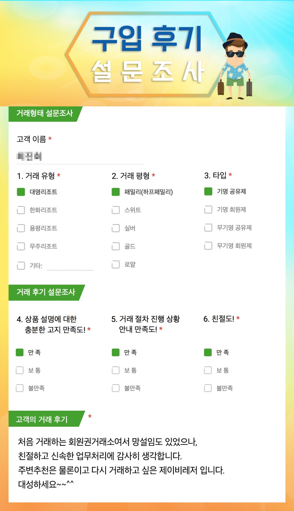 제이비레저 이미지