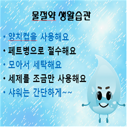 뽈리나 어린이집 이미지