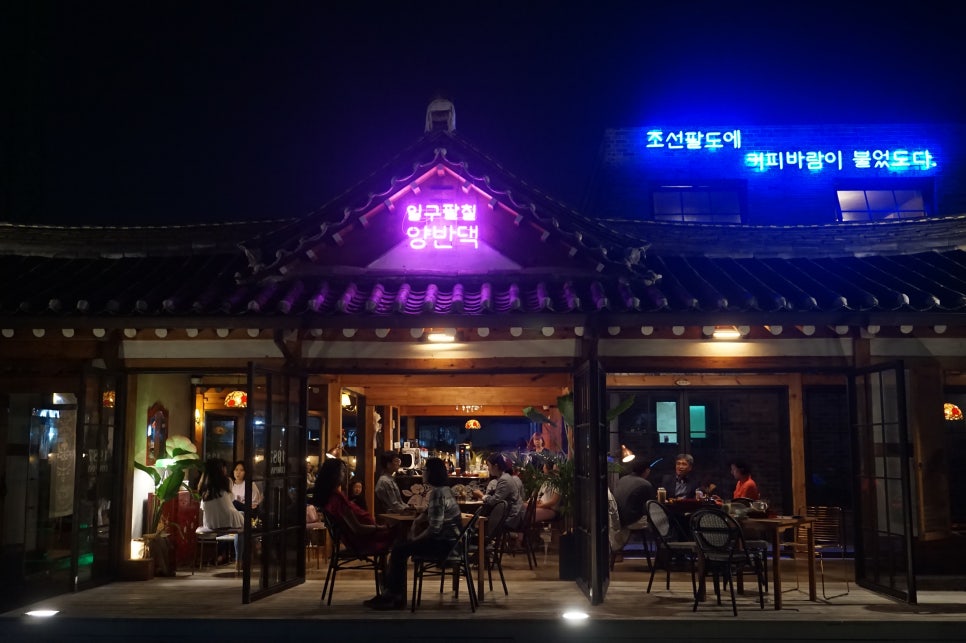 일구팔칠 이미지