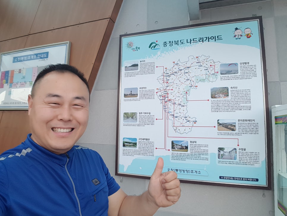 대보주유소 이미지