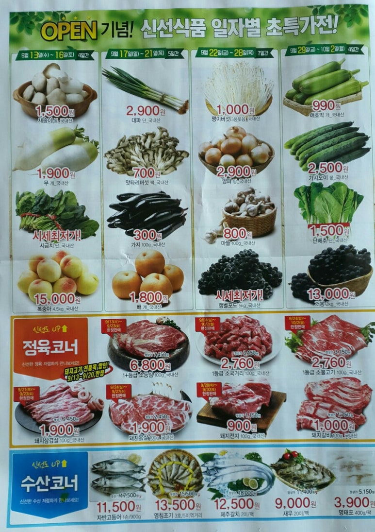 남예천농업협동조합 이미지