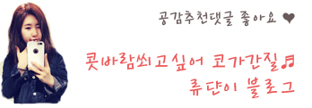 헤나마트 이미지