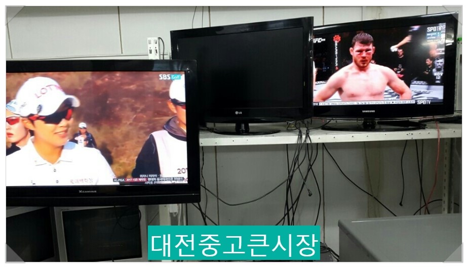 대전중고큰시장 이미지