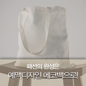 예맥디자인 이미지