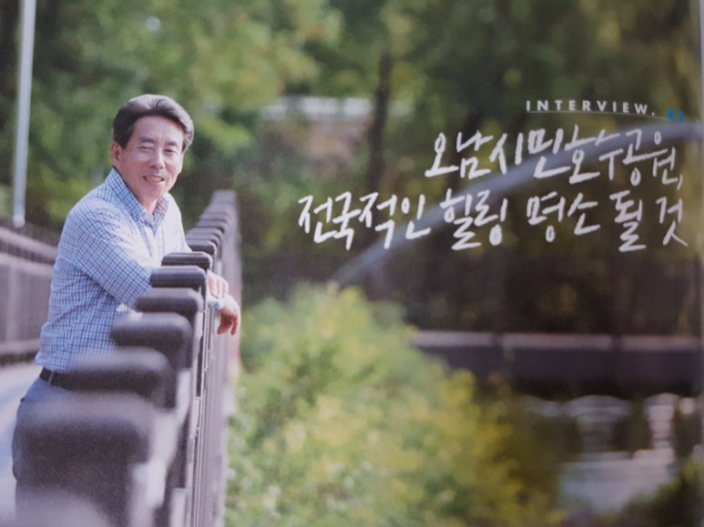 오남테크 이미지