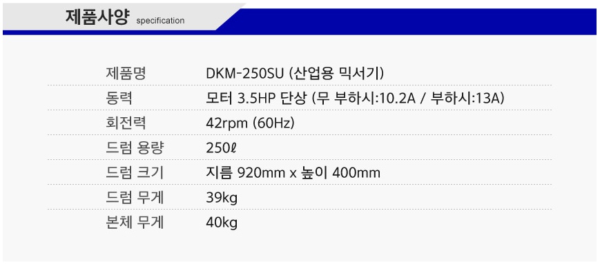 황토건설 이미지