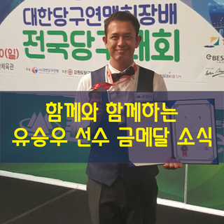 함께선수&퍼스널트레이닝 이미지