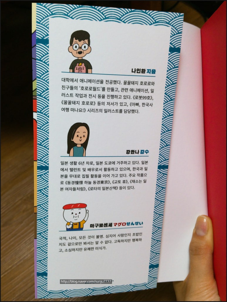 호로로월드 이미지