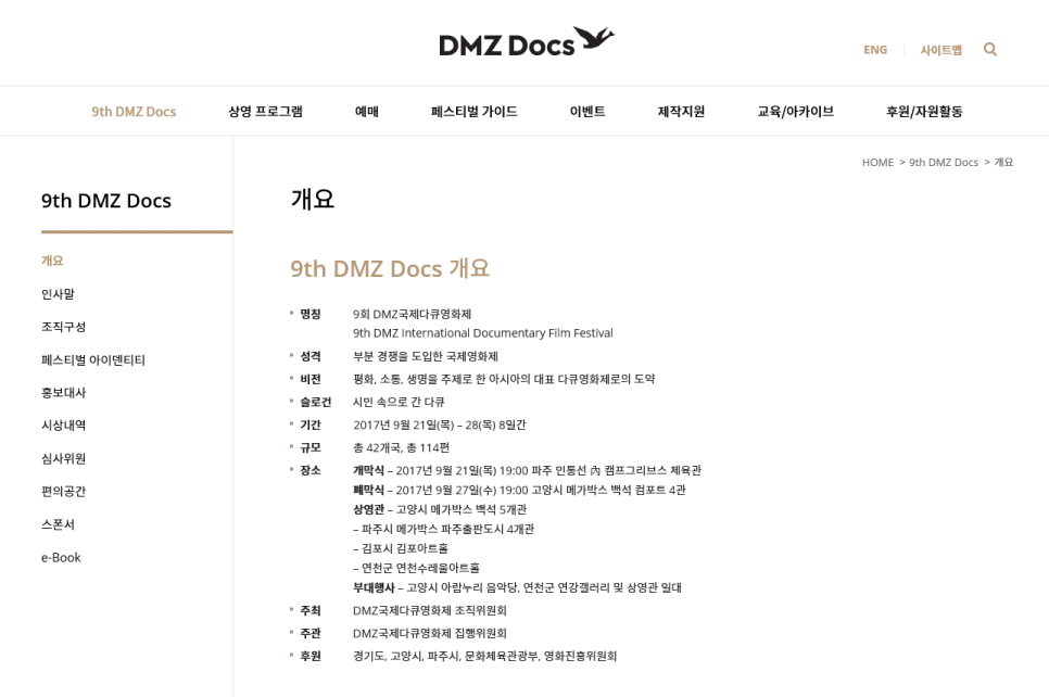 다큐프린팅 이미지