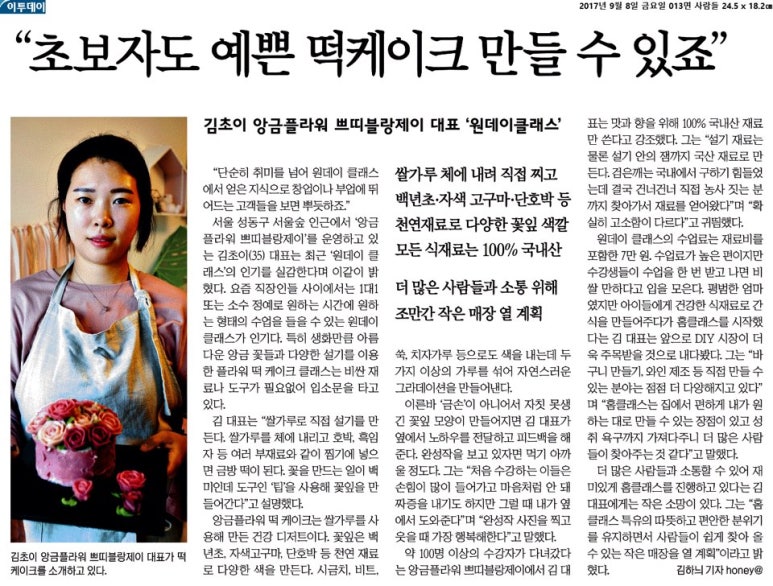 쁘띠제이 이미지