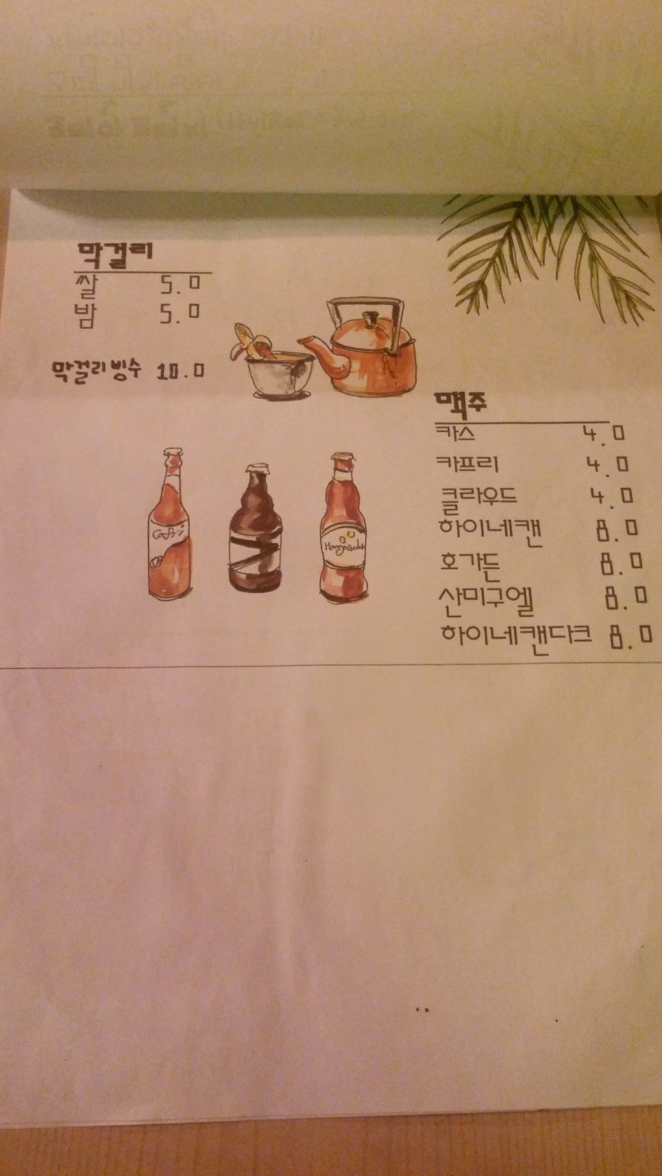 일구팔칠 이미지