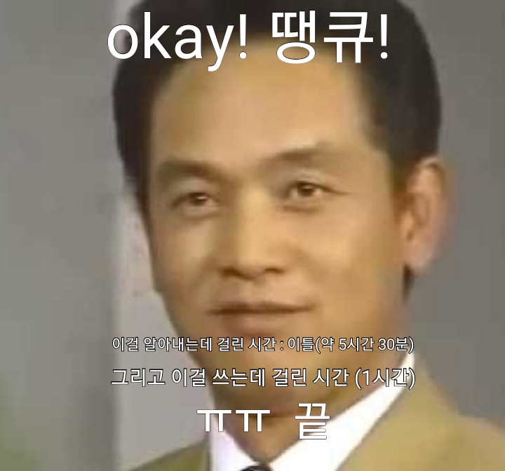 엔토 이미지