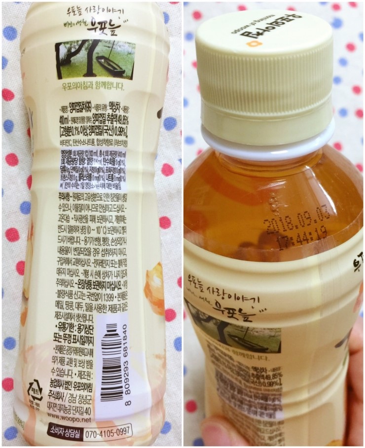 우포의아침(주) 이미지