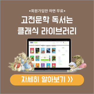 리딩클럽 이미지