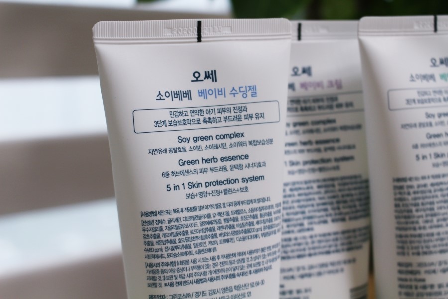 소이온정 이미지