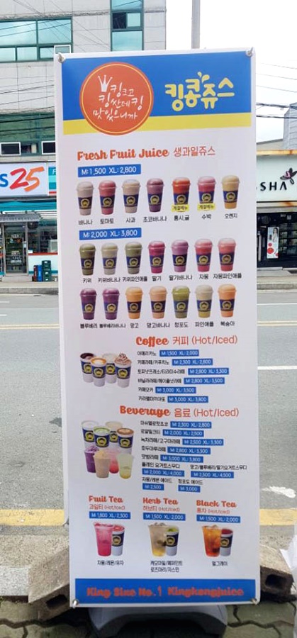청춘핫도그킹콩쥬스&커피 이미지