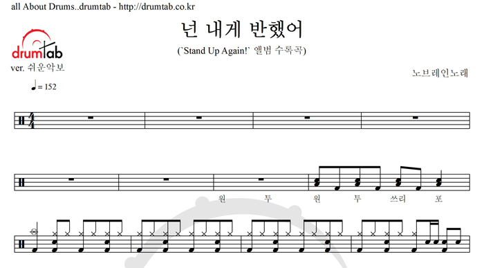 앤드럼스토리 이미지