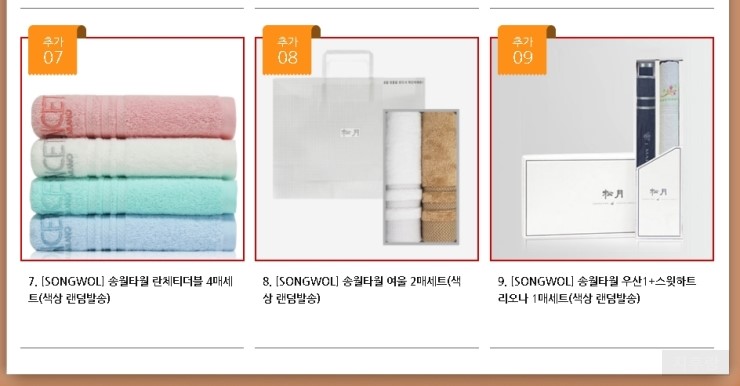 엘지전자스토어 이미지