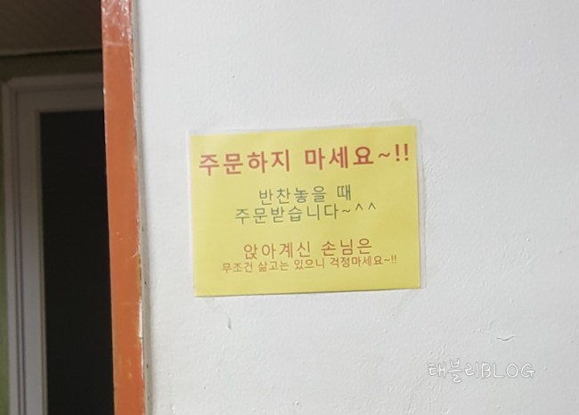 아줌마국수집 이미지