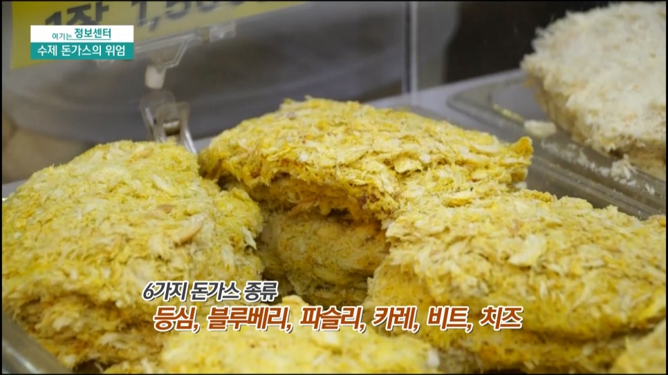 신유경수제돈까스 이미지