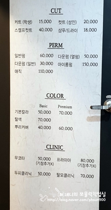 살롱드라 이미지