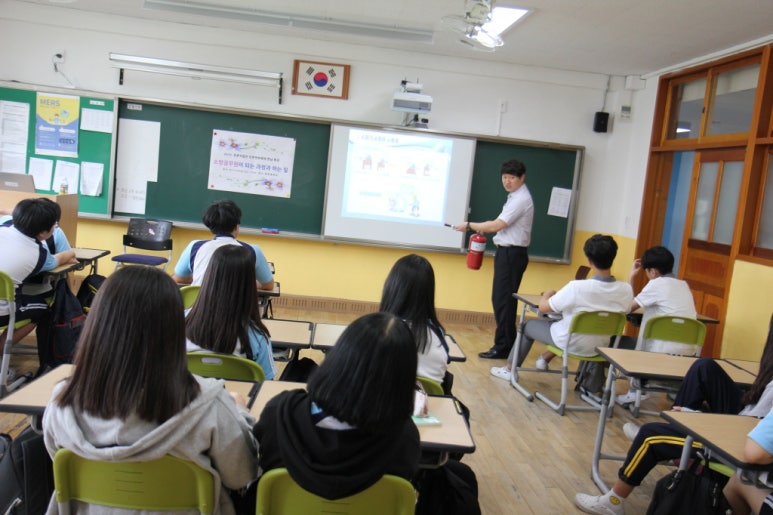 미래소방 이미지