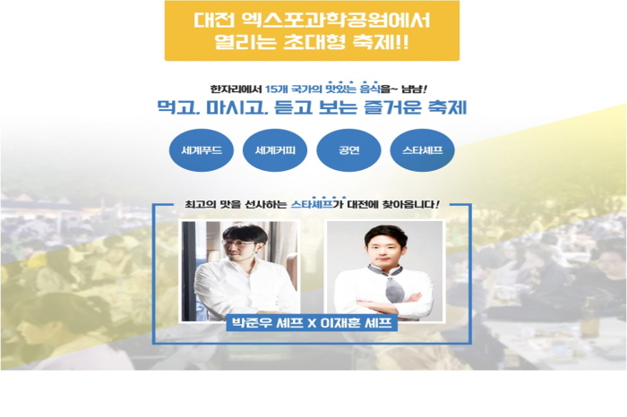 세계푸드 이미지