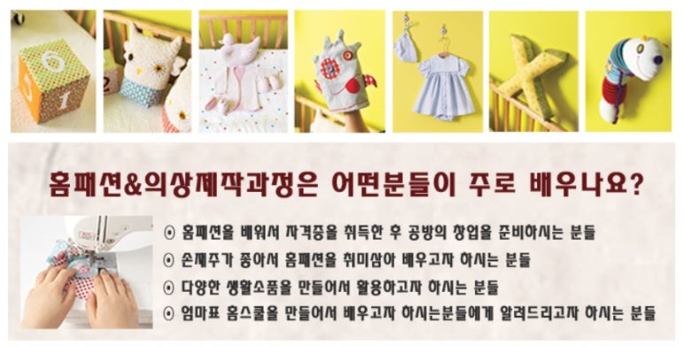 한국능력개발직업전문학교 이미지