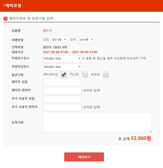 제주오카 이미지