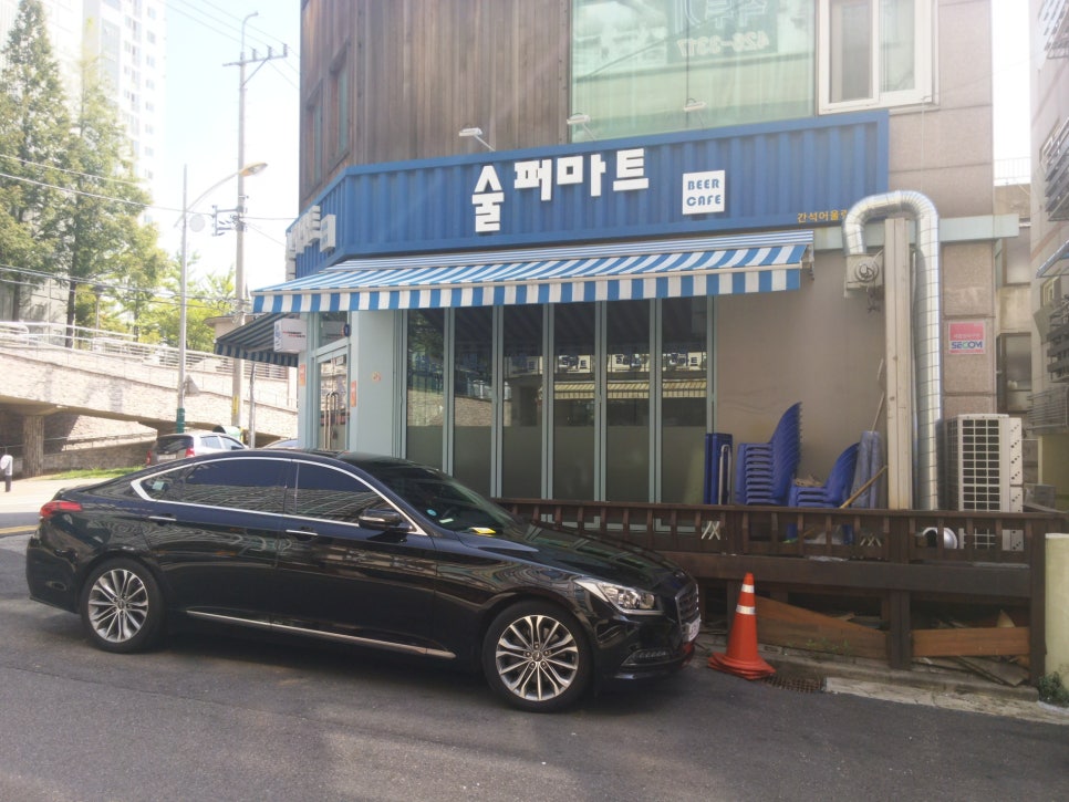 공간호프 이미지