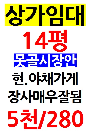 대박야채과일 이미지