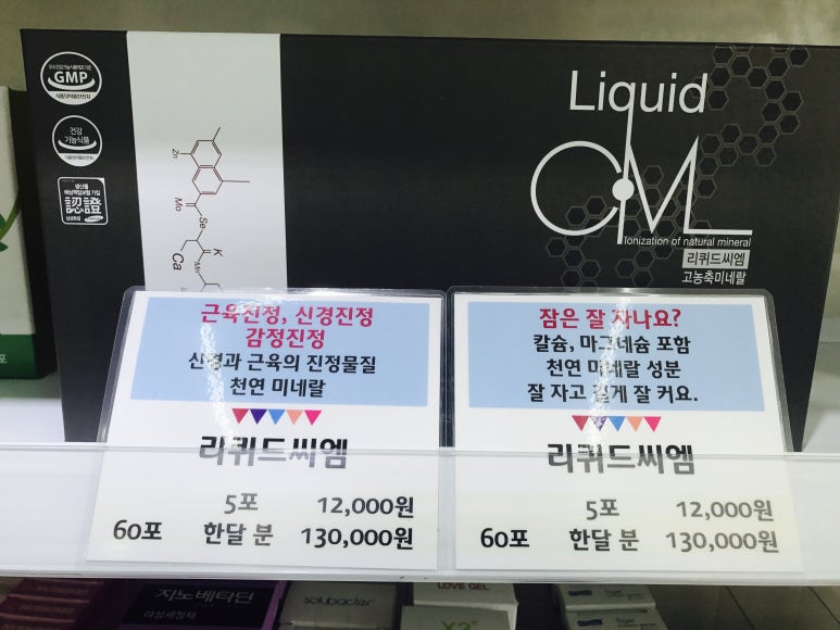 씨엠관리 이미지