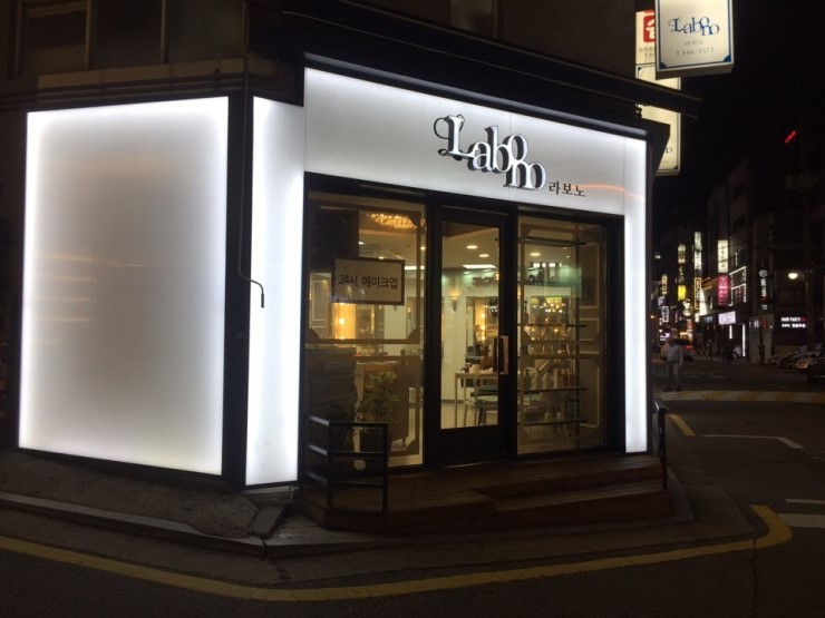 한신미용실 이미지