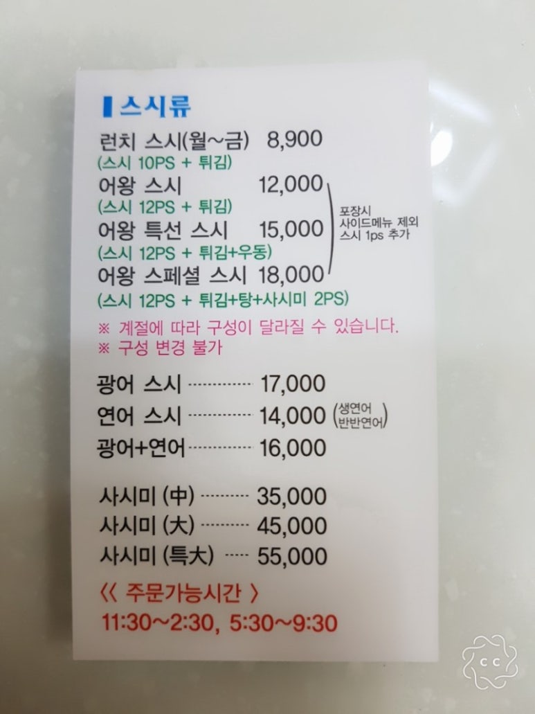 어왕 이미지