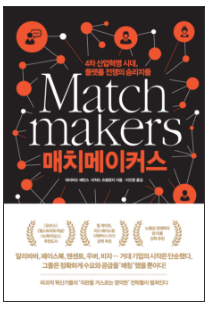 가치메이커스 이미지