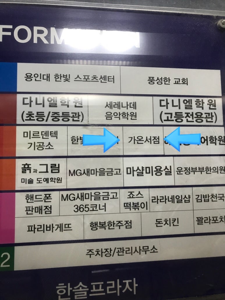 한빛서점 이미지