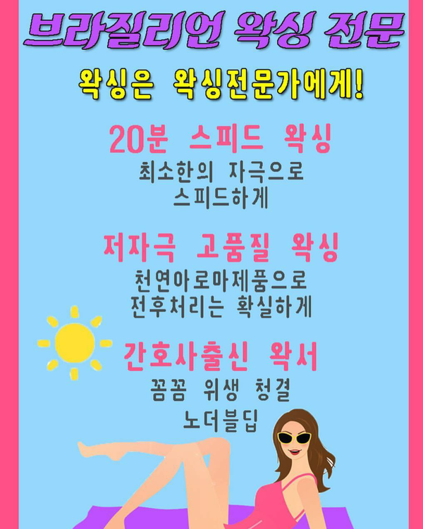 오마이뷰티 이미지