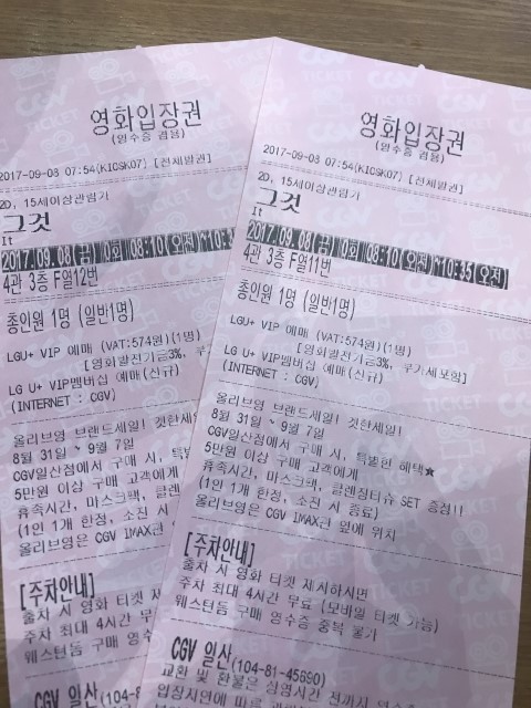 CGV일산(1관) 이미지