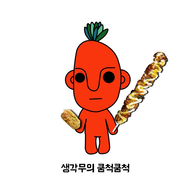 언덕아래떡볶이 이미지