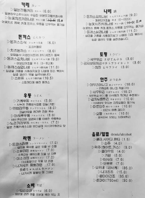 훈쿡 이미지
