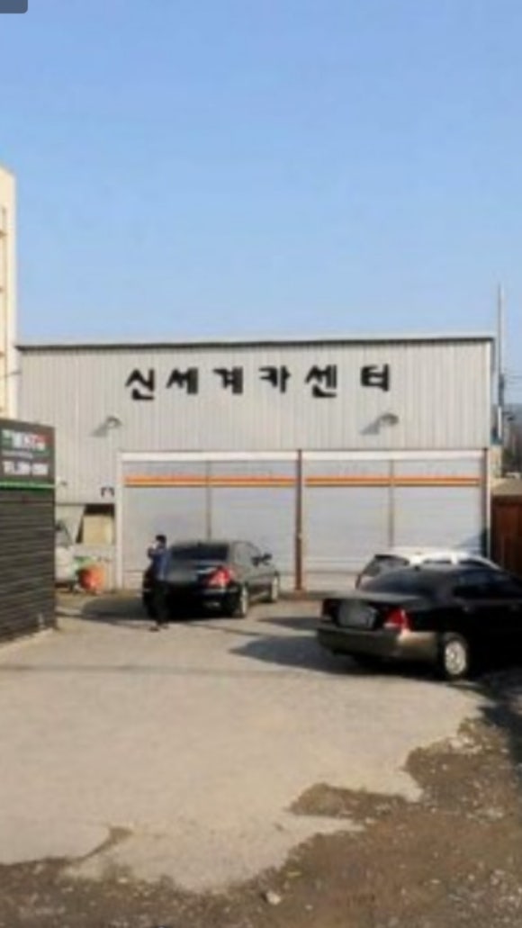 차잘고치는집 이미지