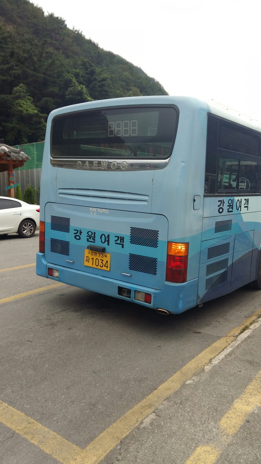 무릉가스 이미지