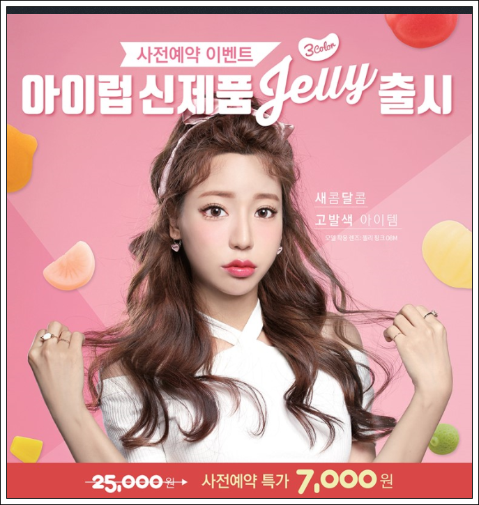 장림삼거리 이미지