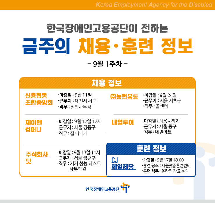 주식회사 제이투어 이미지