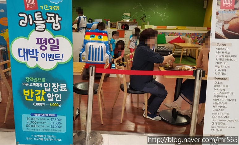 키즈카페리틀팝 이미지