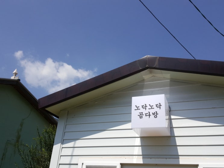 간판달기 이미지