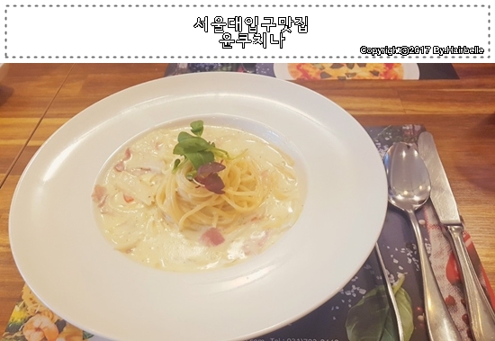 윤쿠치나 이미지