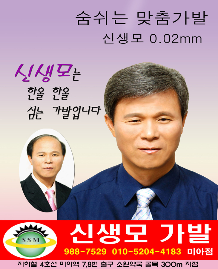 삼양수선 이미지