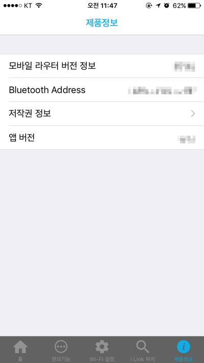 주식회사 인포 이미지