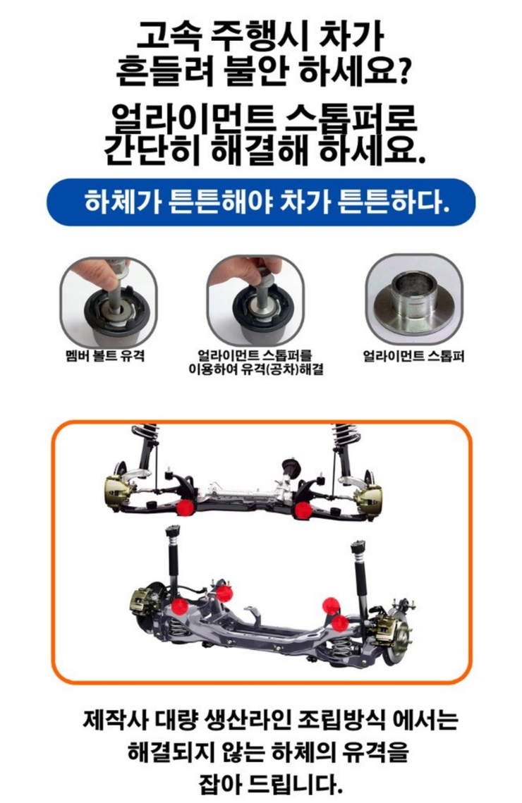 보광자동차정비 이미지